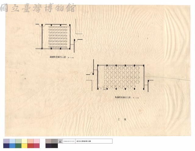普通及製圖教室平面圖藏品圖，第1張