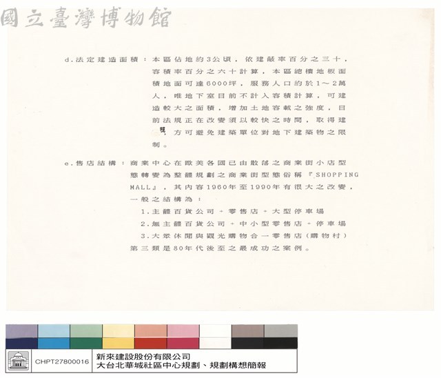 N/A藏品圖，第1張