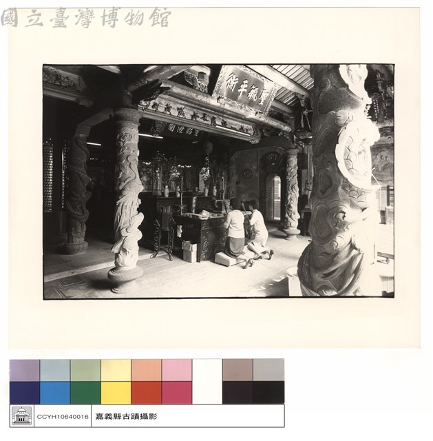 拜庭藏品圖，第1張