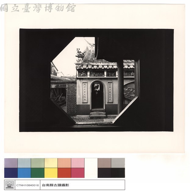 三進八卦窗藏品圖，第1張