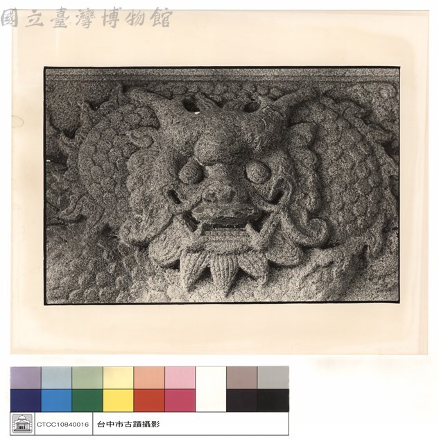 龍形石刻藏品圖，第1張