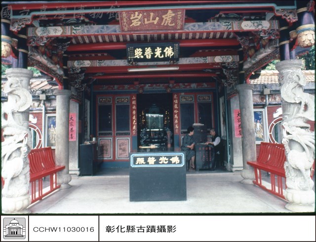 大殿藏品圖，第1張