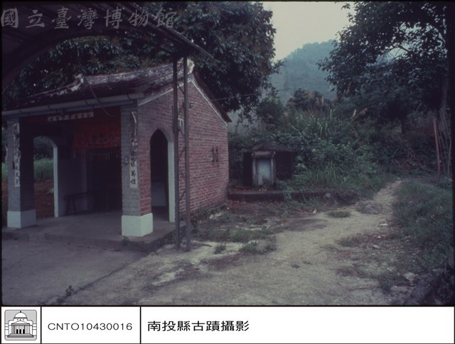 廟藏品圖，第1張