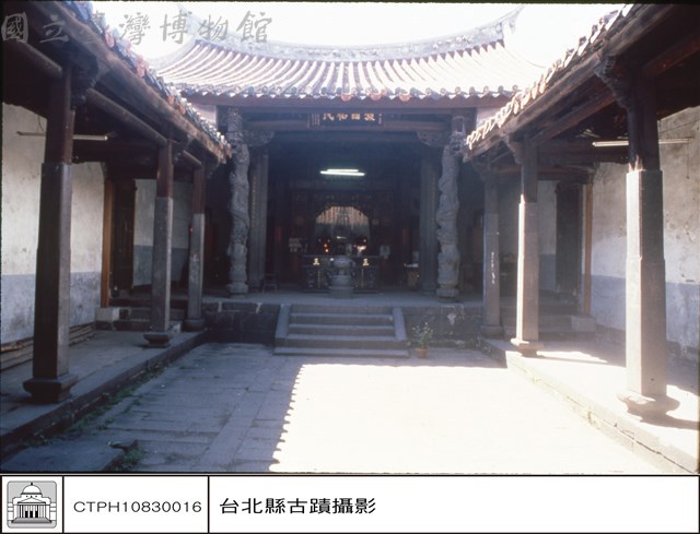 大殿藏品圖，第1張