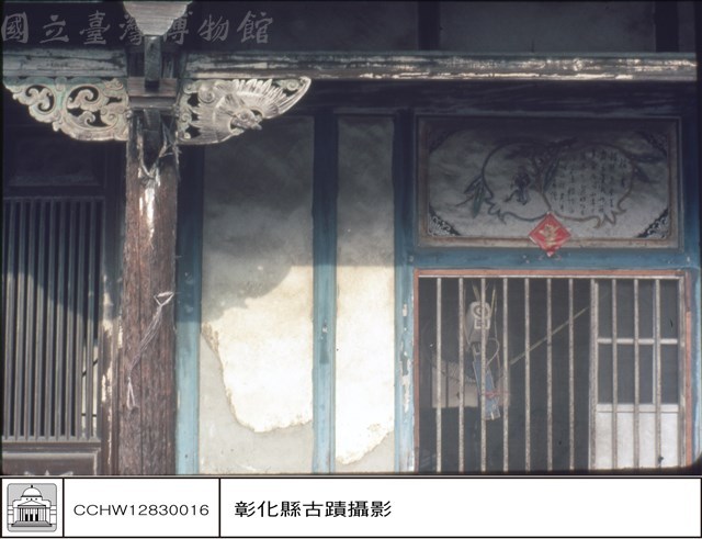 左廂雀禔藏品圖，第1張