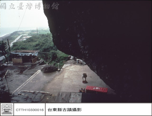 潮長洞藏品圖，第1張