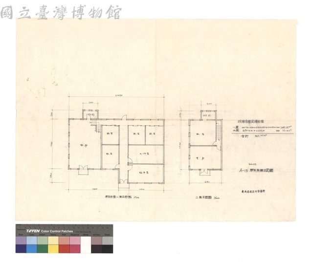 原有房屋平面圖藏品圖，第1張