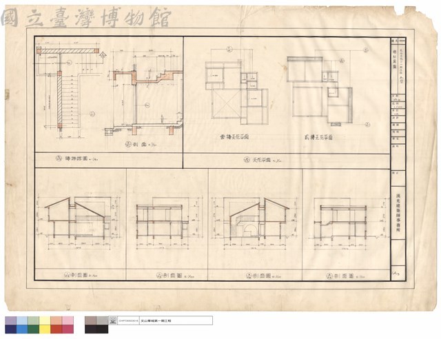 總剖面圖藏品圖，第1張