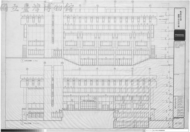 北向及南向立面圖藏品圖，第1張