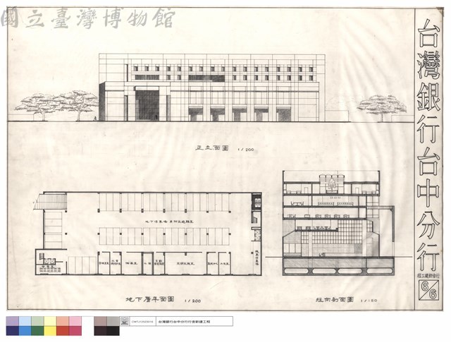 正立面圖,地下層平面圖,短向剖面圖藏品圖，第1張