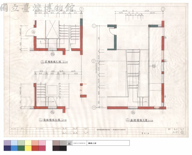 壹樓,參樓樓梯大樣藏品圖，第1張