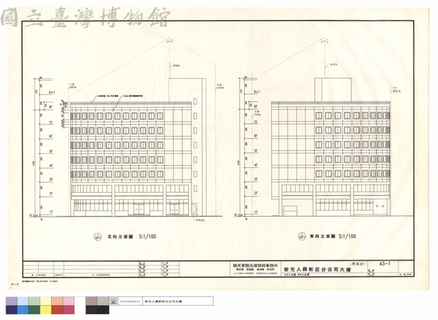 北向立面圖.東向立面圖藏品圖，第1張