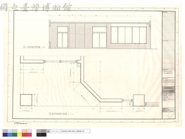 地面層牆立面展開圖及牆平面砌磚大樣詳圖藏品圖，第1張