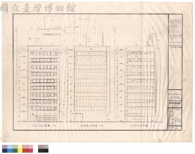 各向立面圖藏品圖，第1張