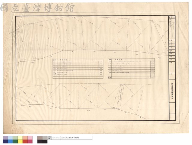面積計算圖（三）藏品圖，第1張