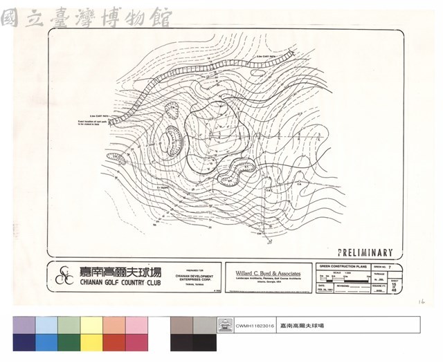 GREEN  CONSTRUCTION PLANS藏品圖，第1張