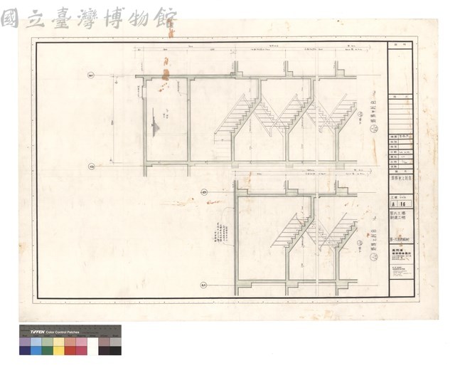 楼梯甲、乙剖靣藏品圖，第1張