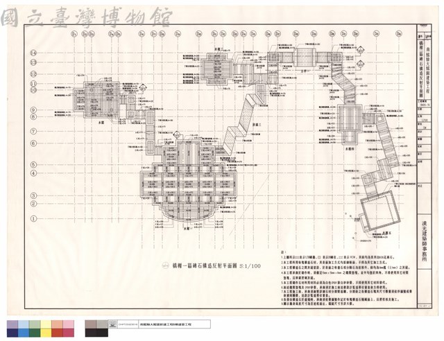 橋榭一區磚石構造反射平面圖藏品圖，第1張
