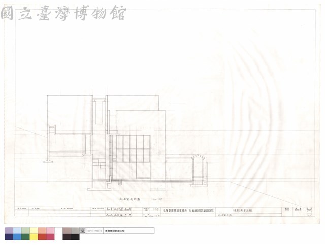 起居室剖面藏品圖，第1張