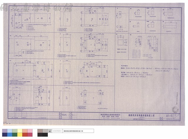 陳列館及文康活動中心藏品圖，第1張