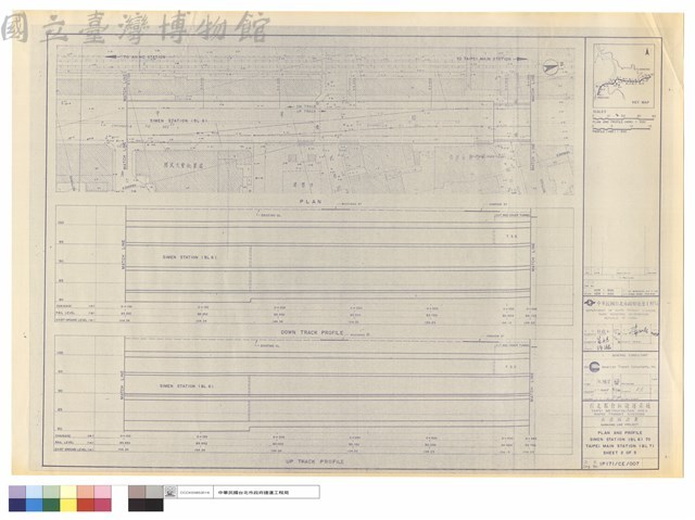 PLAN AND PROFILE SIMEN STATION(BL6)TO TAIPEI MAIN STATION(BL7)SHEET 2OF5藏品圖，第1張