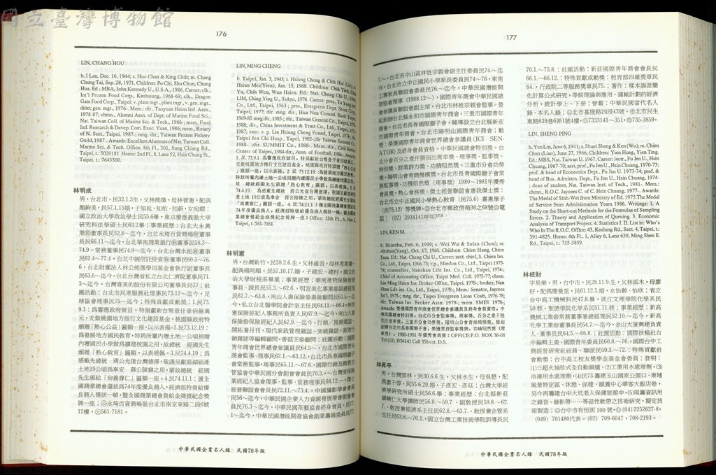 大圖瀏覽