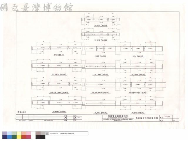7F.9FB2~4.10F.12F.14FB2~4.11F.13FB2~4.RFB2~4.PH1B15.PH2B15藏品圖，第1張