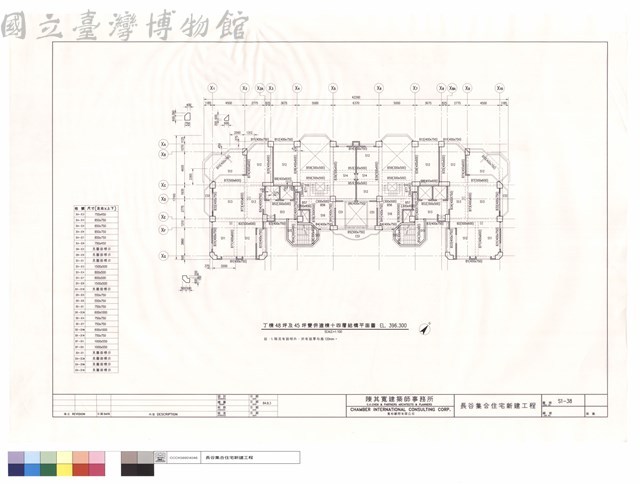 丁棟48坪及45坪雙併連棟十四層結構平面圖藏品圖，第1張