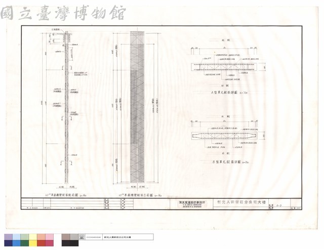 60CM厚連續壁配筋側.立面圖,A.B型單元配筋詳圗藏品圖，第1張
