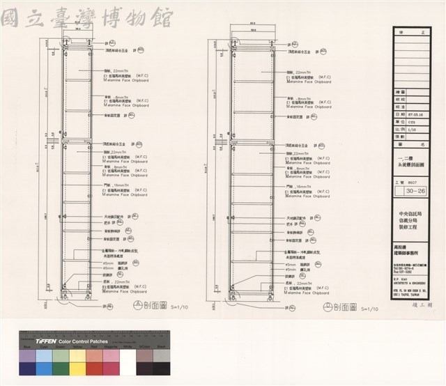 一,二樓系統櫃剖面圖藏品圖，第1張