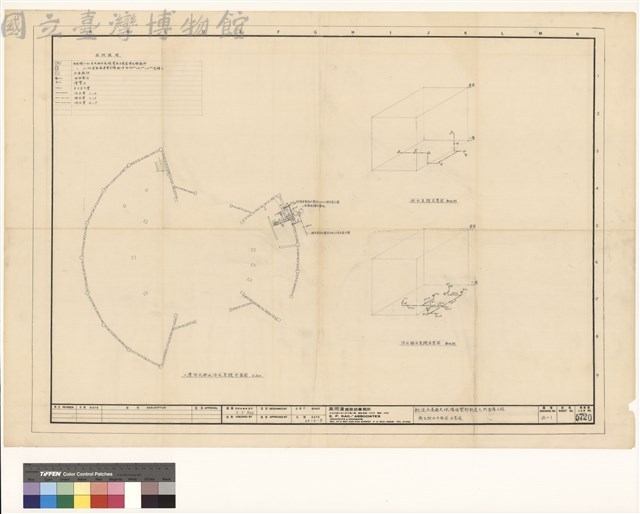 衛生給水平面圖, 示意圖藏品圖，第1張