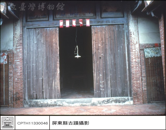 四進正房正面藏品圖，第1張