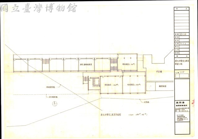 私立泰北中學 美工教室 增建工程藏品圖，第1張