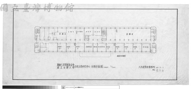 四層平面圖藏品圖，第1張