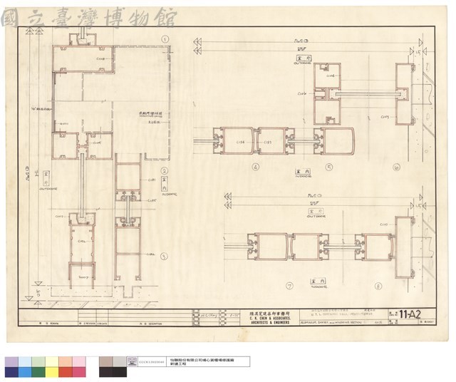 ALUMINIUM DOORS AND WINDOWS SECTION藏品圖，第1張