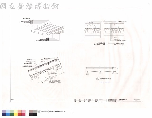 屋頂剖面大樣圖藏品圖，第1張