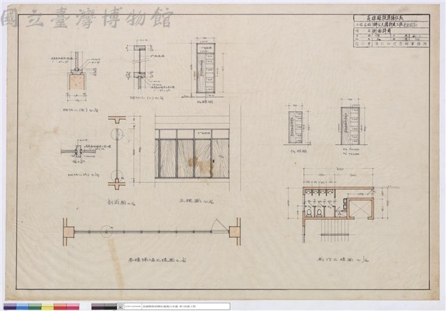 剖面詳細圖藏品圖，第1張