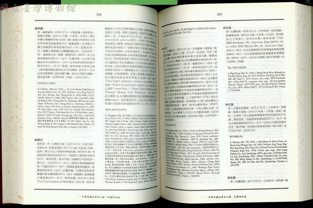 大圖瀏覽