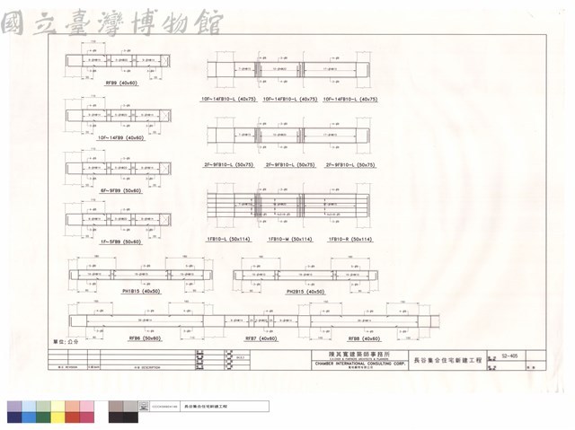 RFB6~8.PH1B15.PH2B15.1F~5FB9.6F~9FB9.1FB10-L.M.R.2F~9FB10-L.10F~14FB9.RFB9.10F~14FB10-L藏品圖，第1張