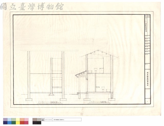 浴廁剖面詳細藏品圖，第1張