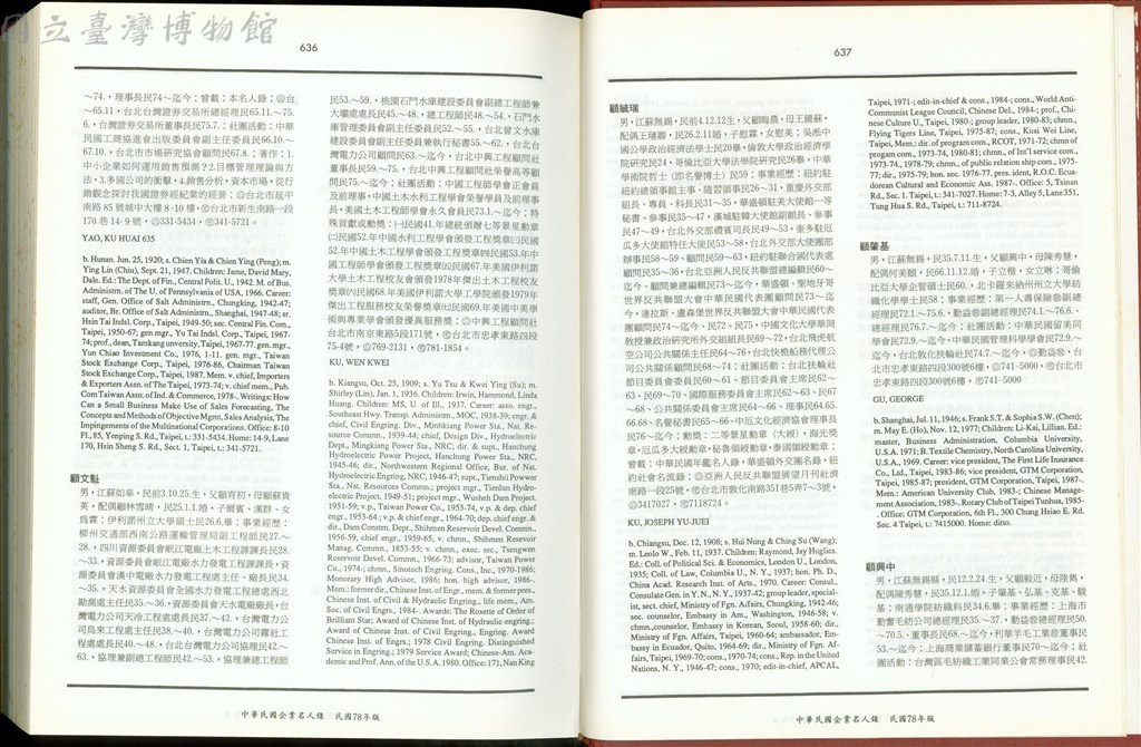 大圖瀏覽