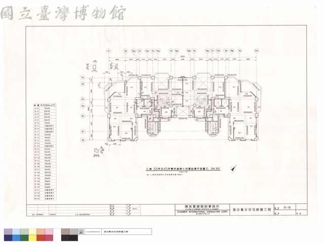 乙棟55坪及45坪雙併連棟十四層結構平面圖藏品圖，第1張