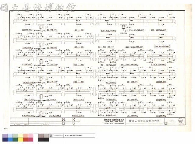 5G3~5.4G1~5.3G1~5.2G1~5.1G3~5.B1G3~5.6G3~RG3.6G4~RG4.6G5~RG5.1G1~B1G1.1G11~B1G11.1G2~B1G2.5G1~RG1.5G11~RG11.5G2~RG2.2~4G11藏品圖，第1張