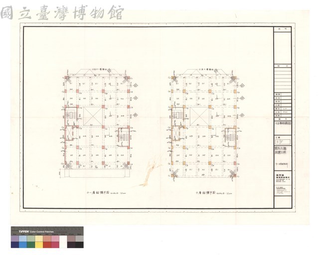 十、十一層結構平靣藏品圖，第1張
