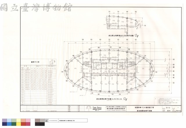 貳拾壹層結構平面圖藏品圖，第1張