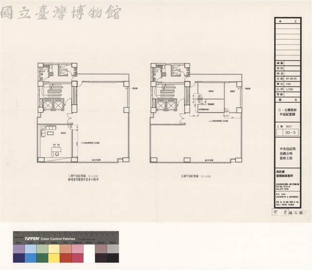 三,五樓裝修平面配置圖藏品圖，第1張