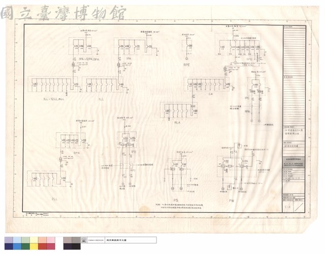 配電箱接線圖藏品圖，第1張