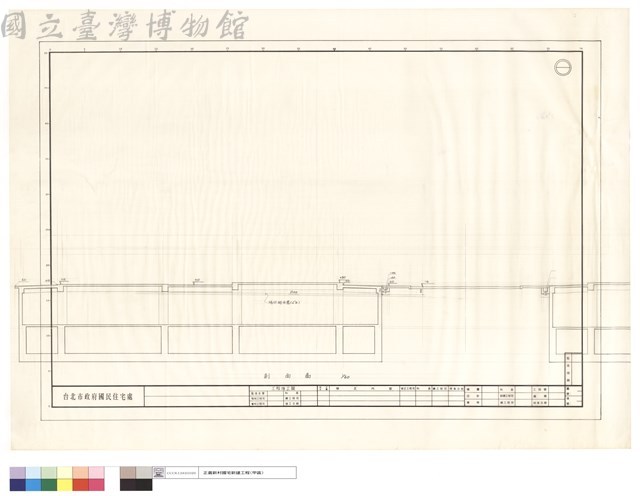 剖面圖藏品圖，第1張