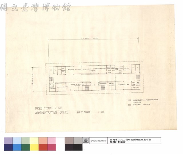 FREE TRADE ZONE ADMINISTRATIVE OFFICE FIRST FLOOR藏品圖，第1張