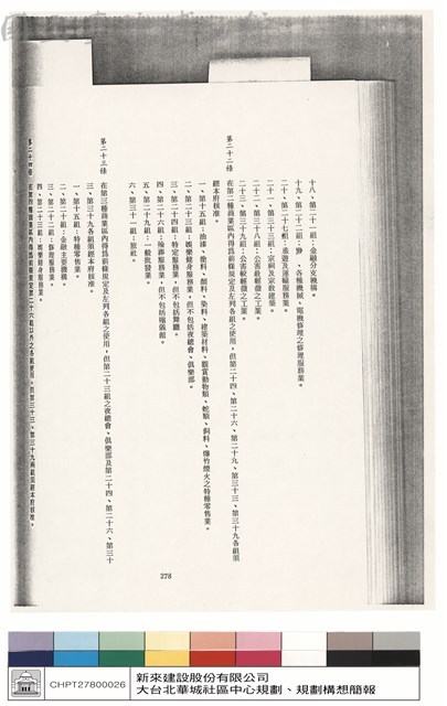 N/A藏品圖，第1張
